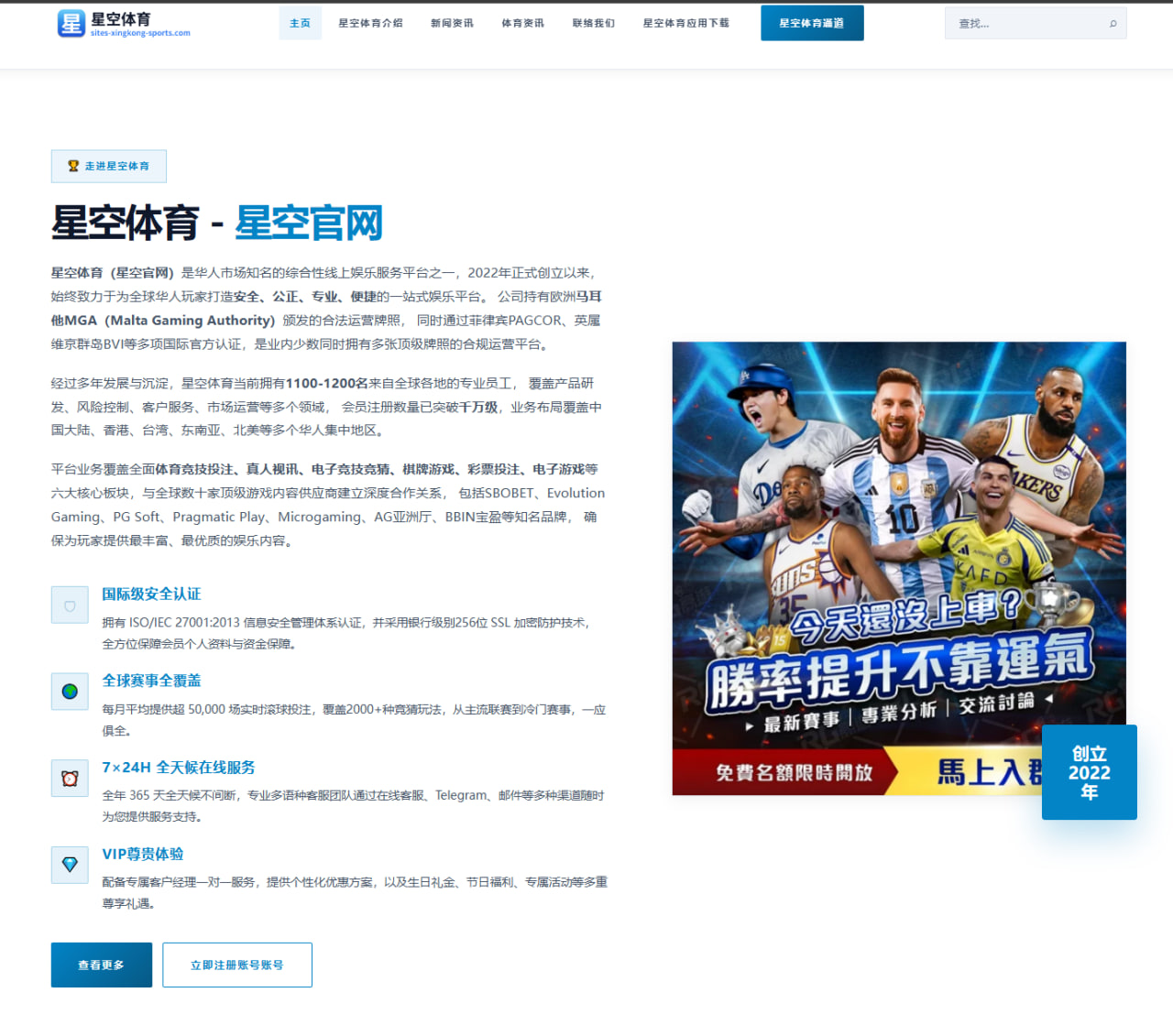 孙颖莎接发球调整见效封闭训练强度再升级显现备战新变化