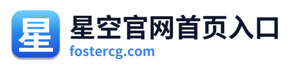星空官网首页入口 Logo
